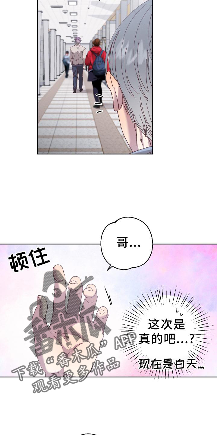 第43章：异常7