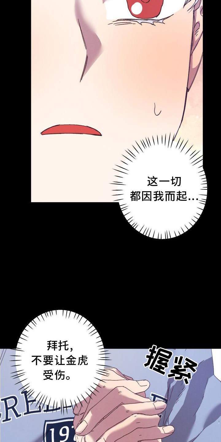 第57章：胶着26