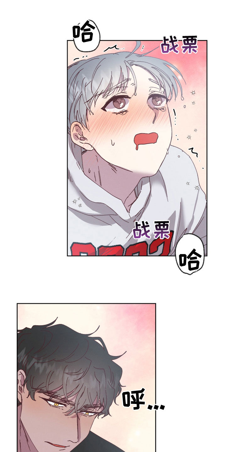 第40章：我害怕6