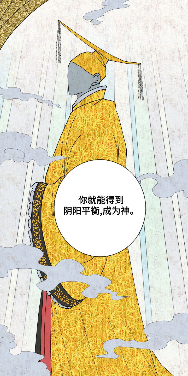 第25章：条件22