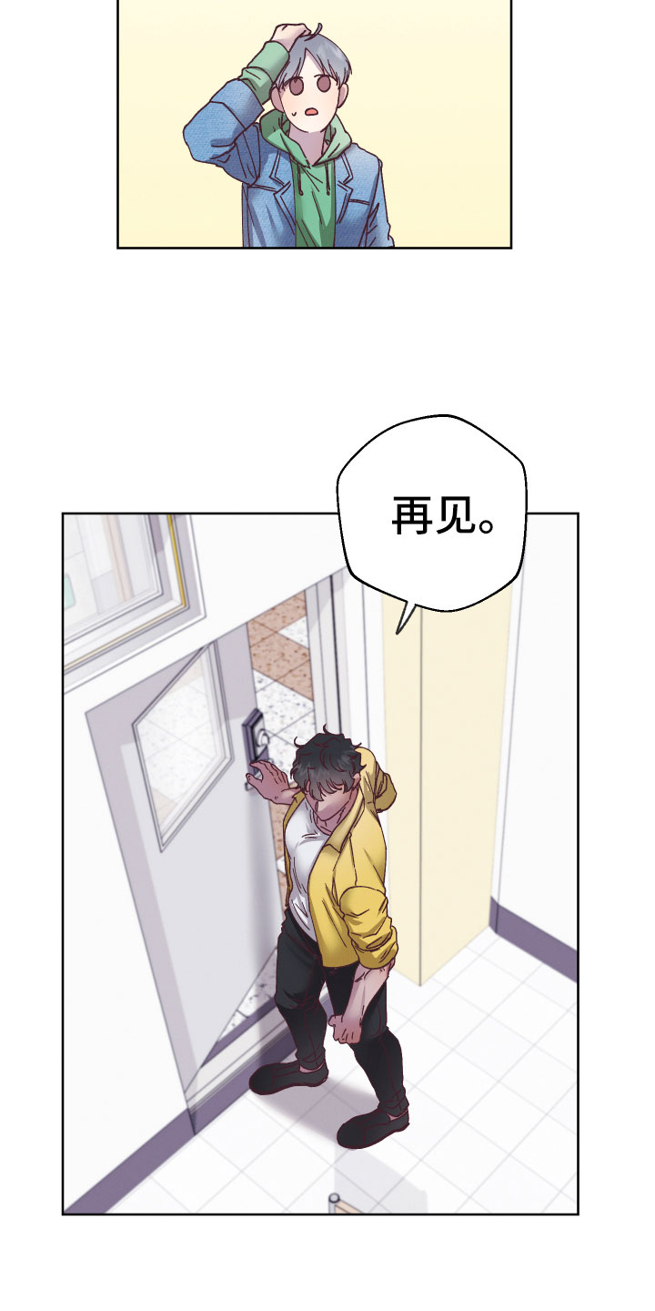 第7章：他的初吻3