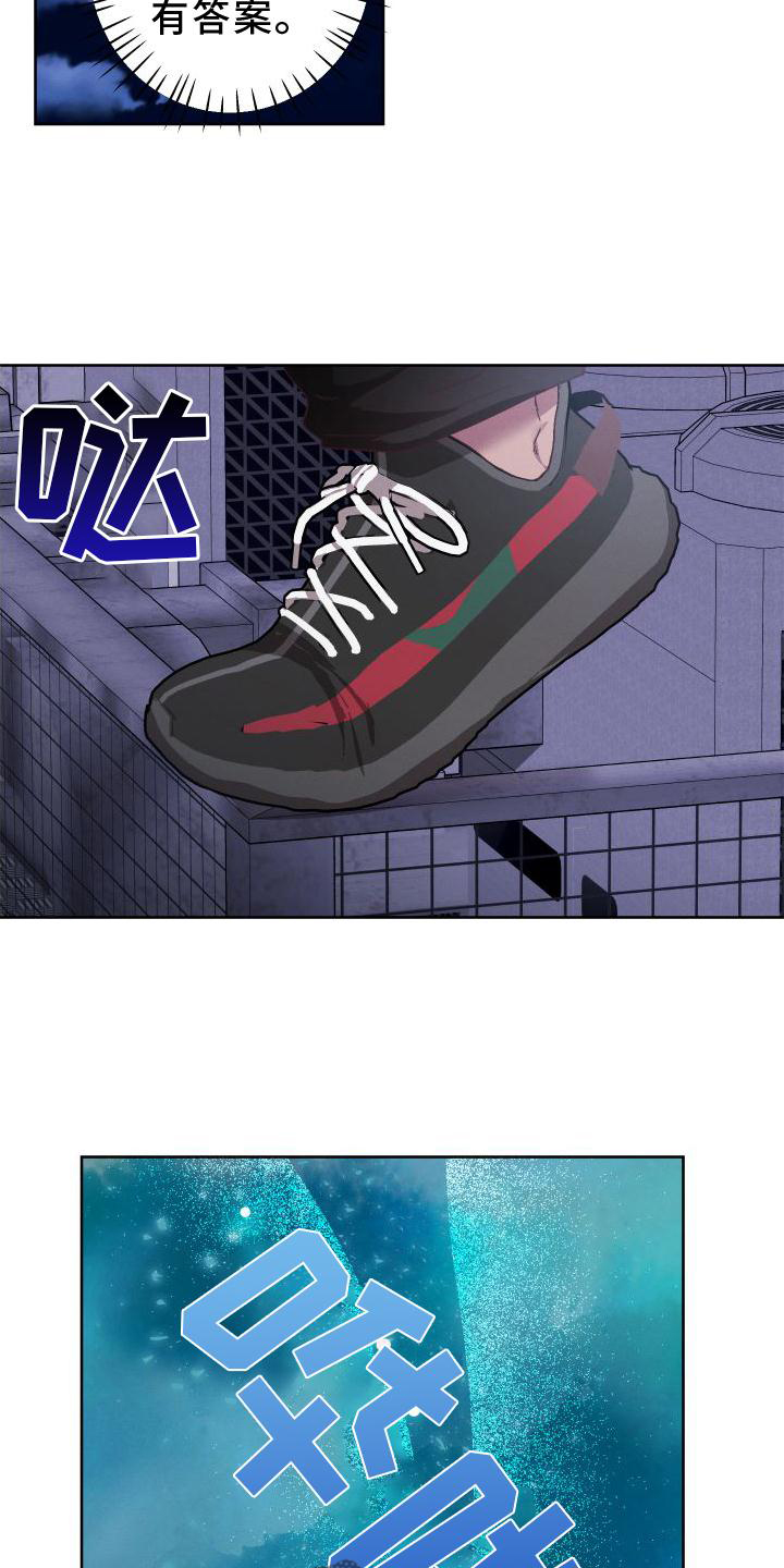 第55章：拖延3