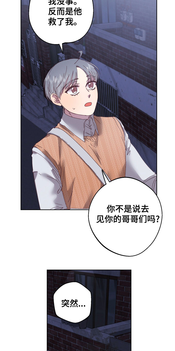 第34章：代价13