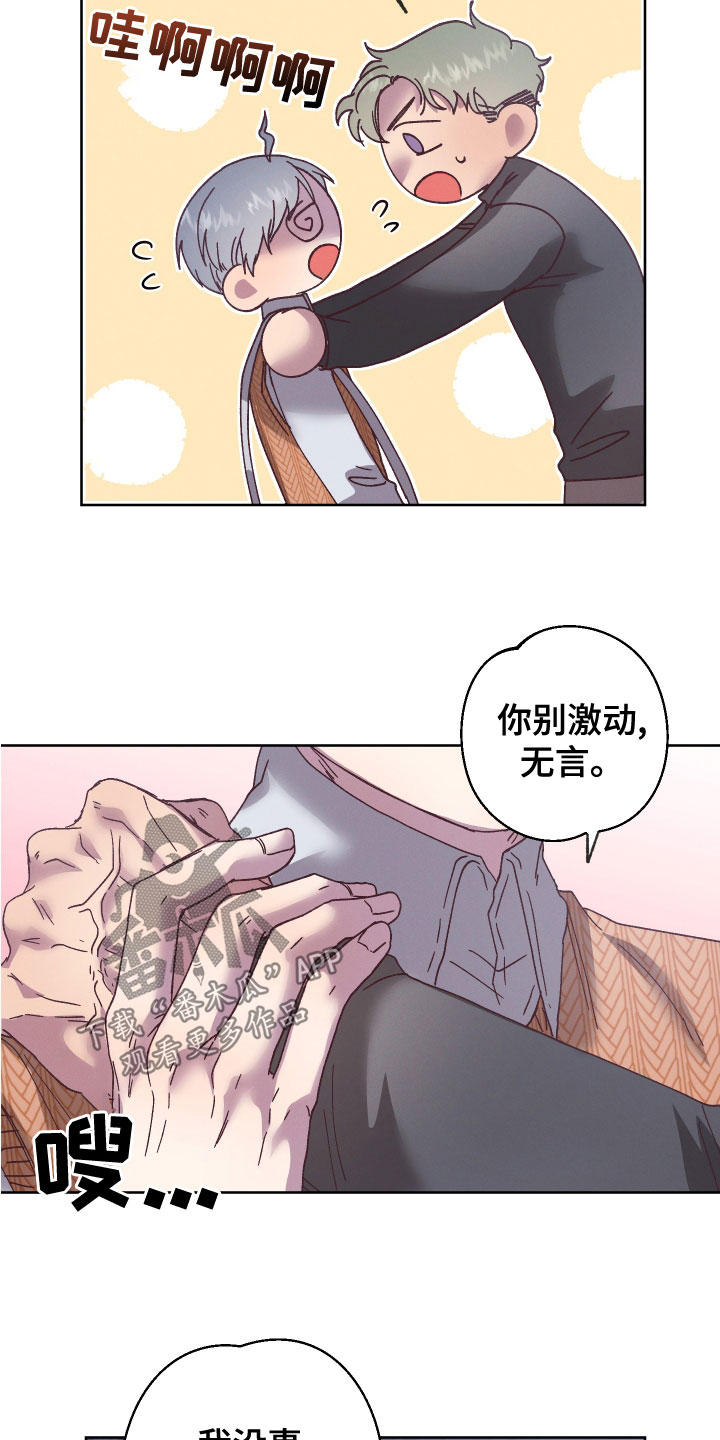 第34章：代价12