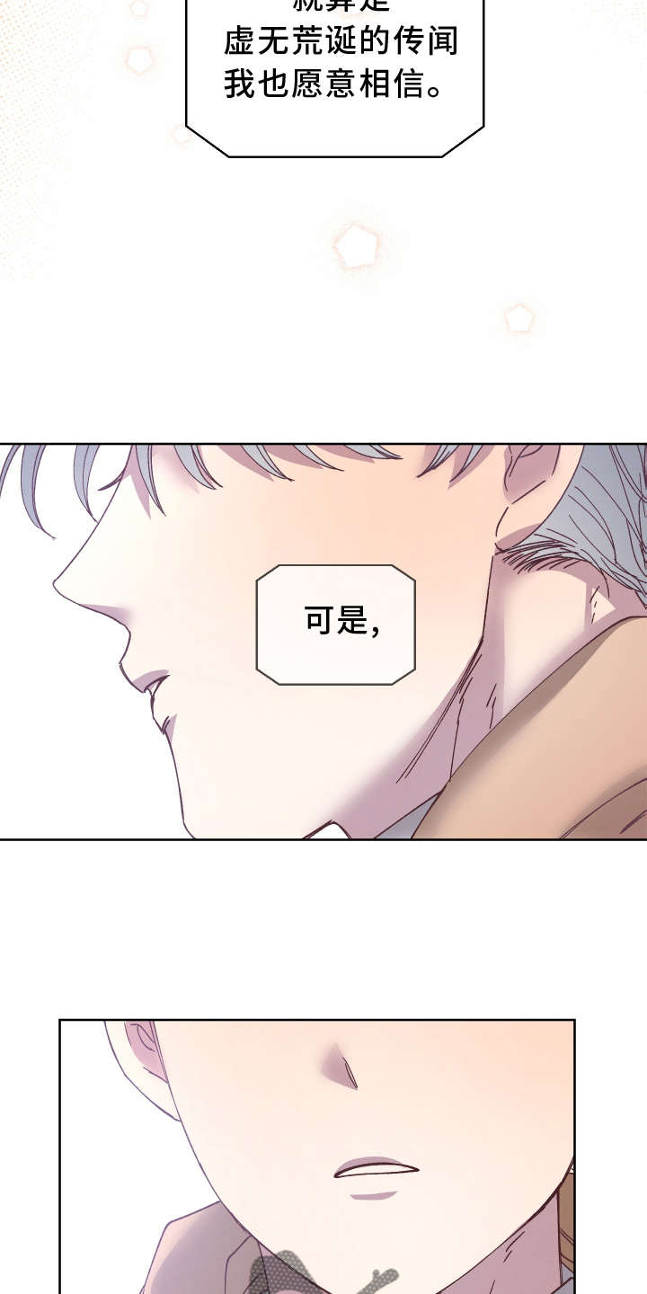 第45章：我想看着他20