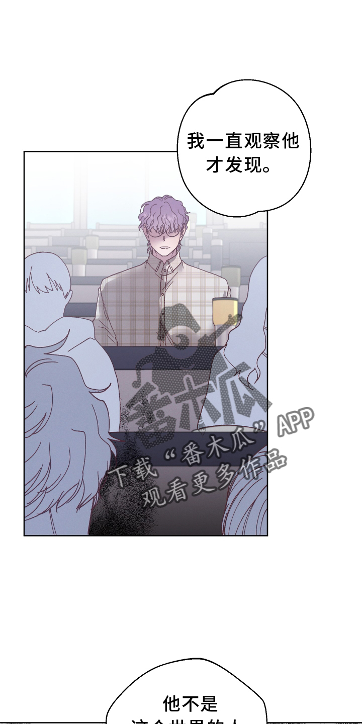 第47章：我害怕14