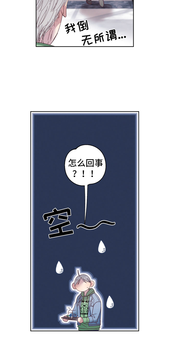 第9章：风雨欲来10