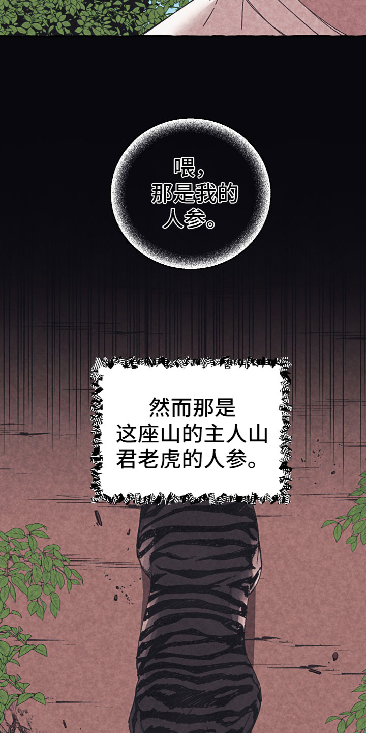 第1章：大学生活开始8