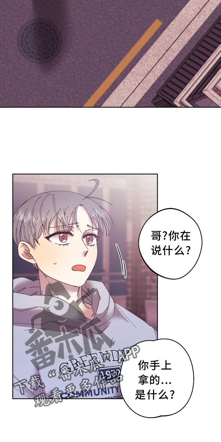 第50章：不解24