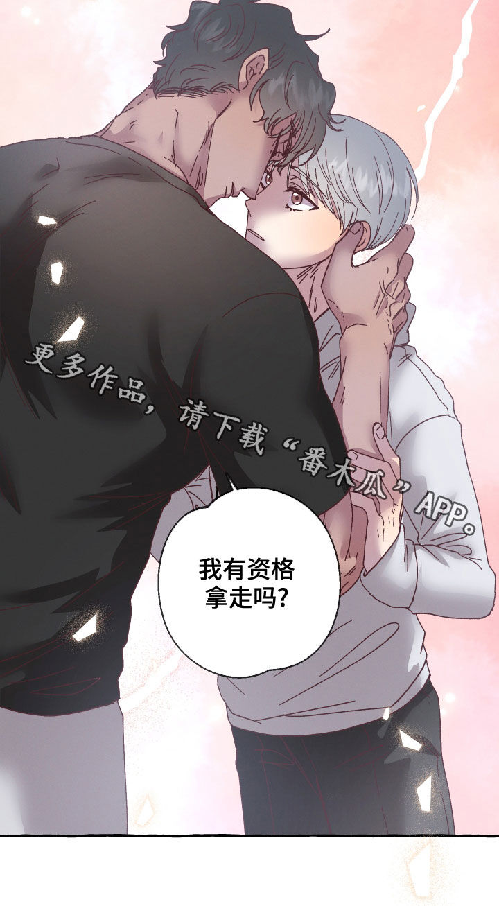 第26章：资格21