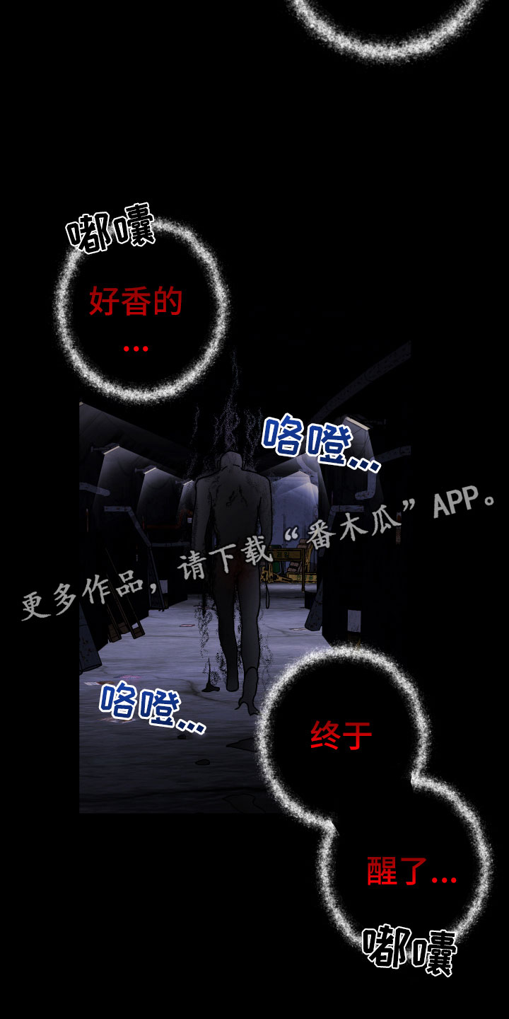 第9章：风雨欲来22