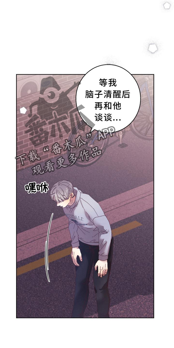 第50章：不解15