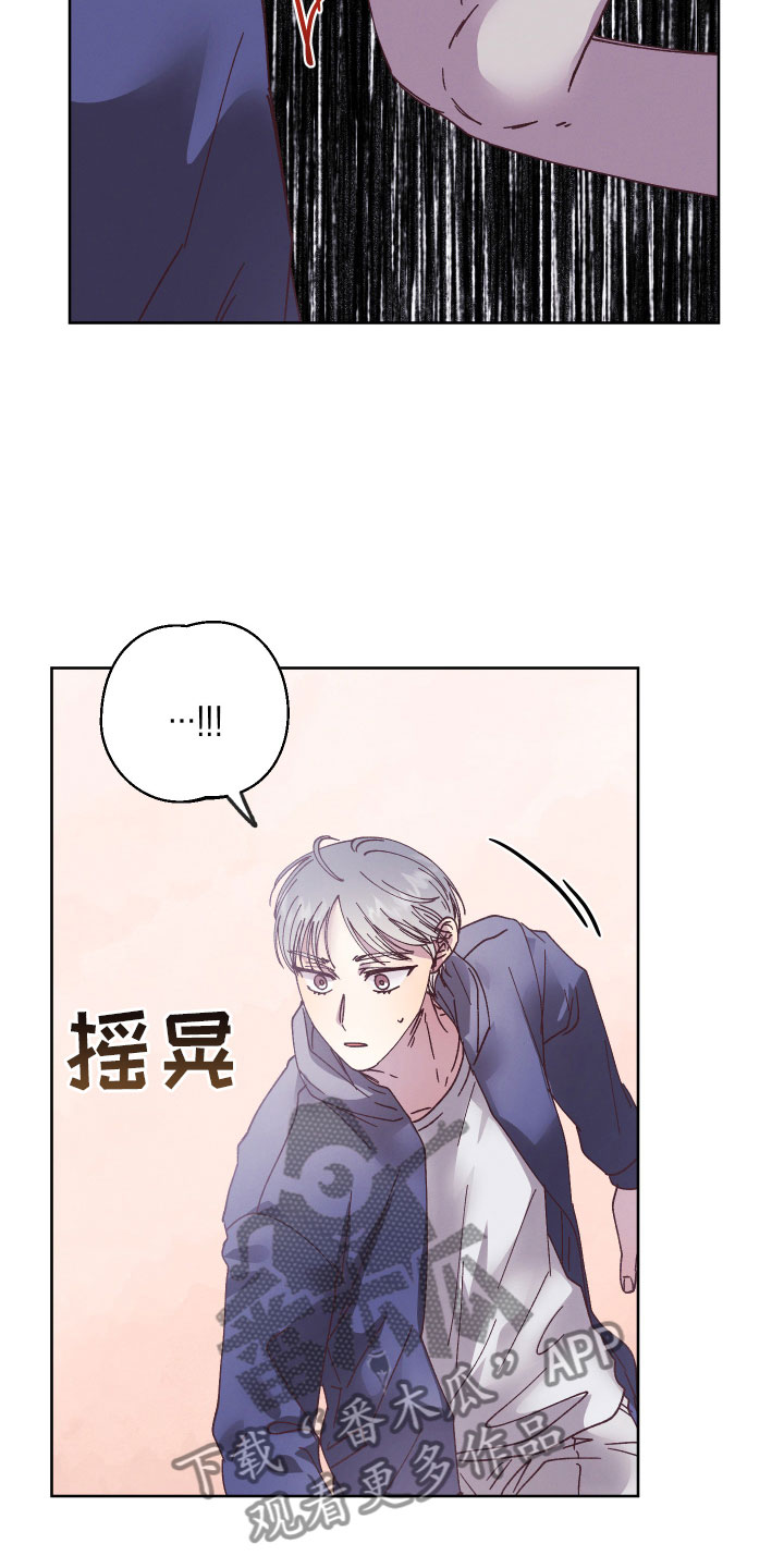 第13章：袖手旁观7