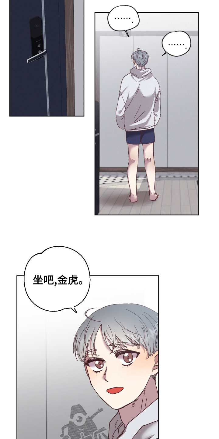 第38章：命运5