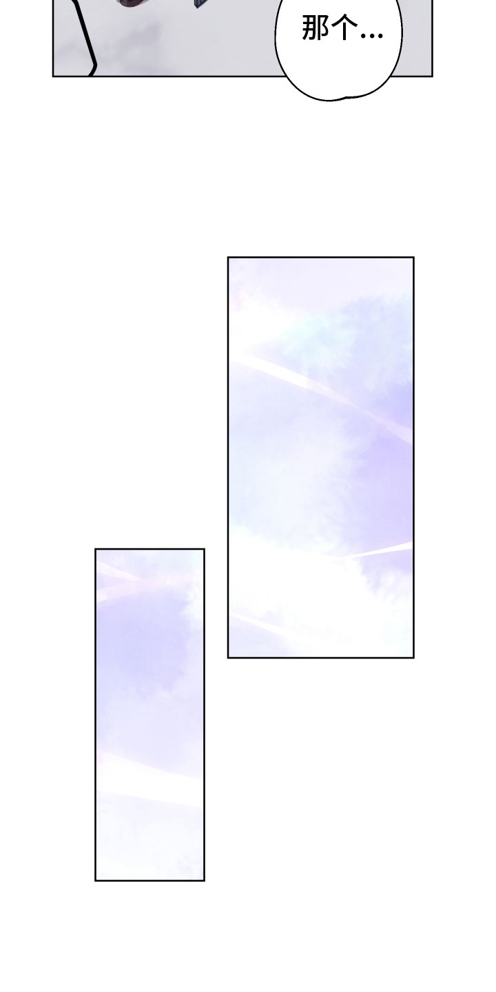 第8章：有心事6