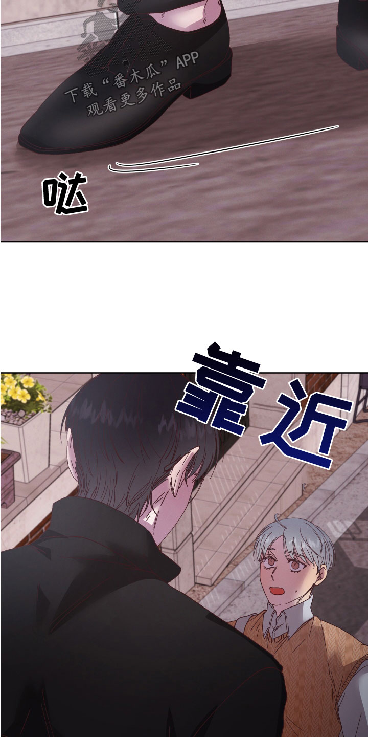 第32章：禽兽9
