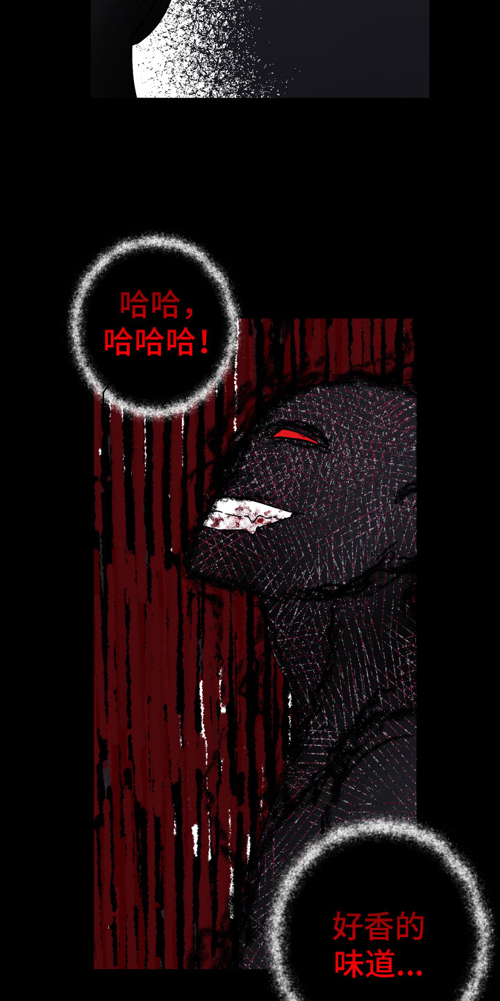 第9章：风雨欲来21