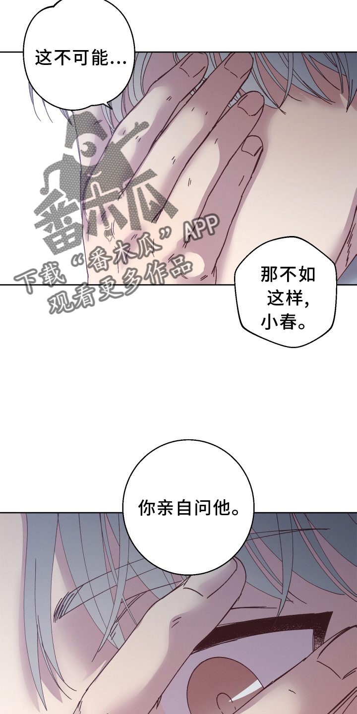 第47章：我害怕17