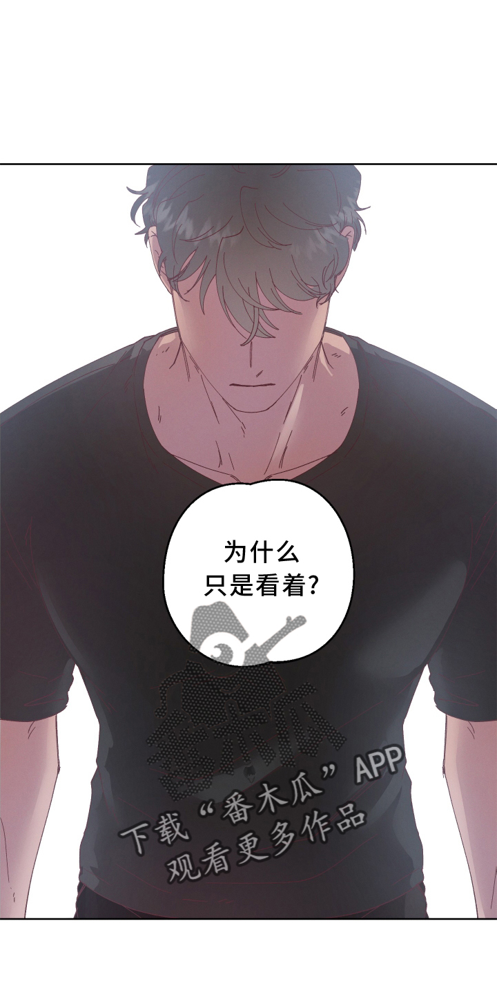 第45章：我想看着他17