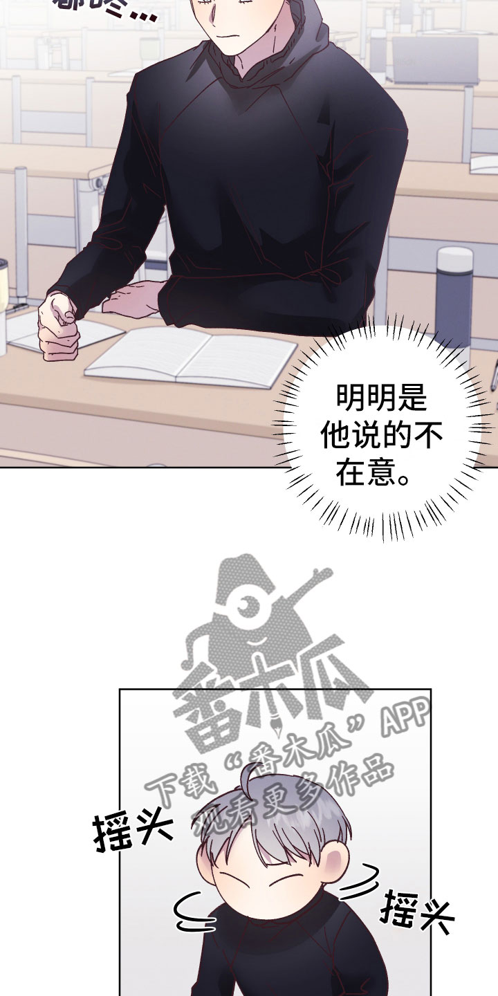 第12章：霉运连连5