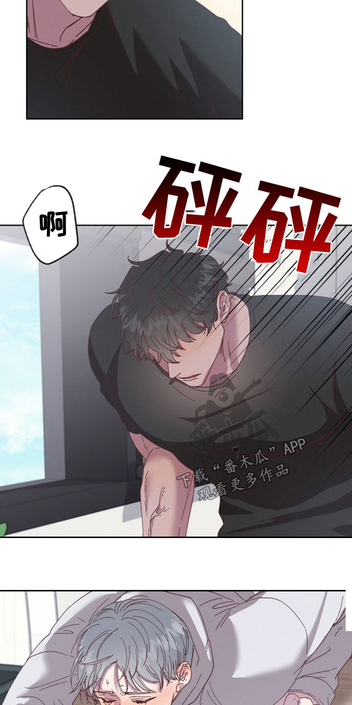 第40章：我害怕7