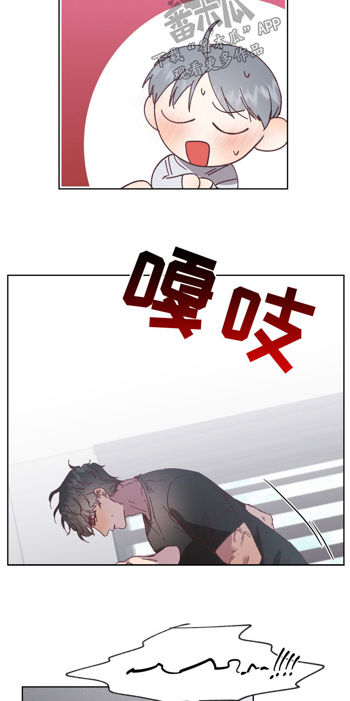 第41章：别这么看着我15