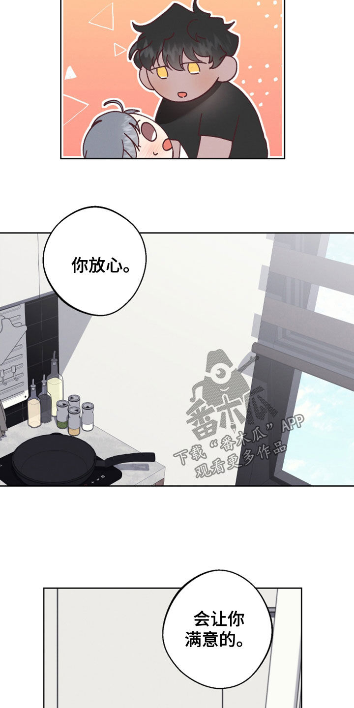 第39章：你放心10