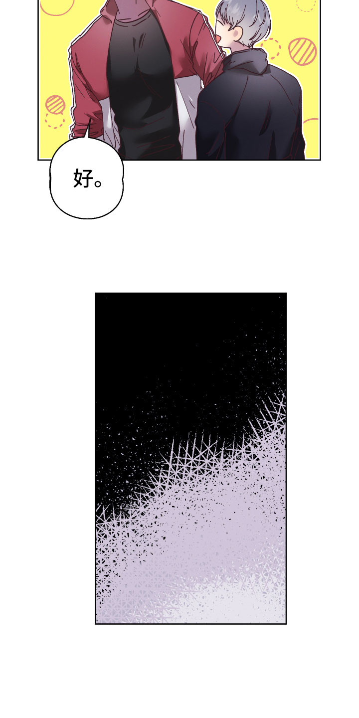 第10章：不自在16