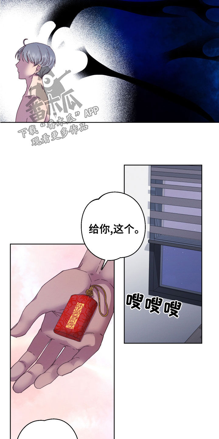 第29章：监护人4
