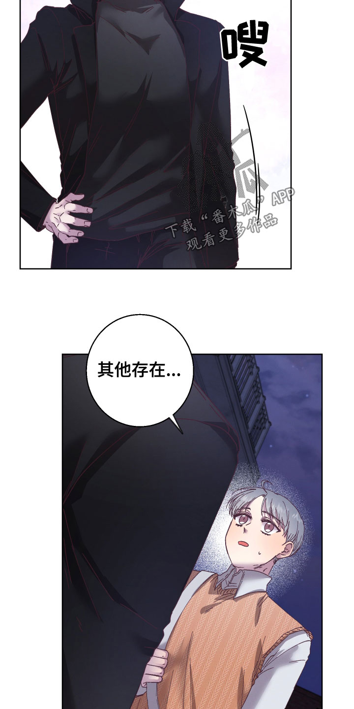 第33章：离小春远点12