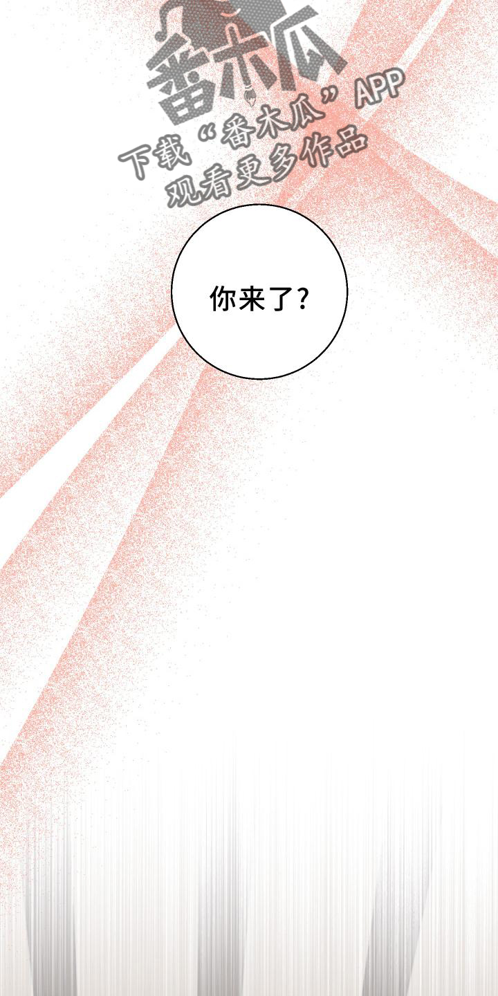 第44章：带走3