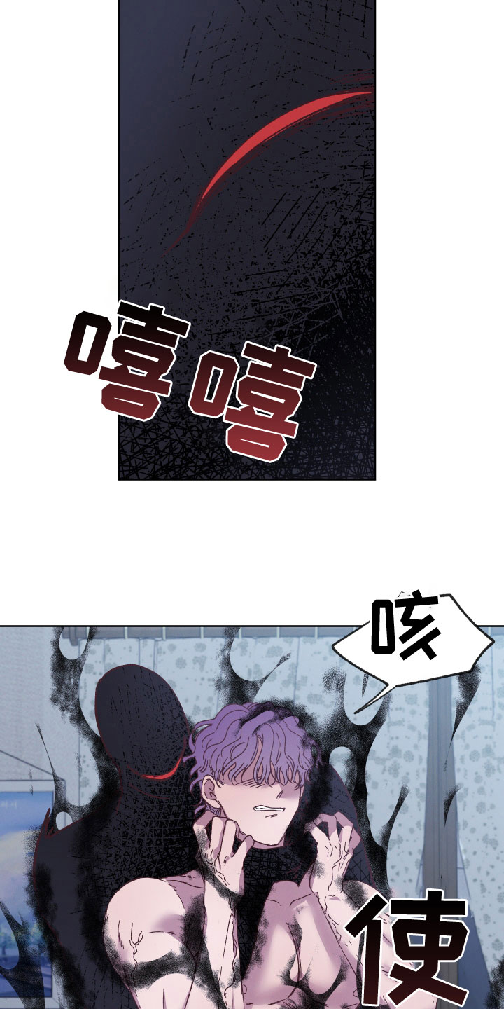 第35章：别装了9