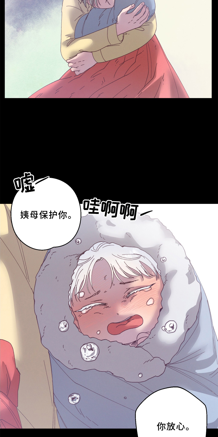 第45章：我想看着他6