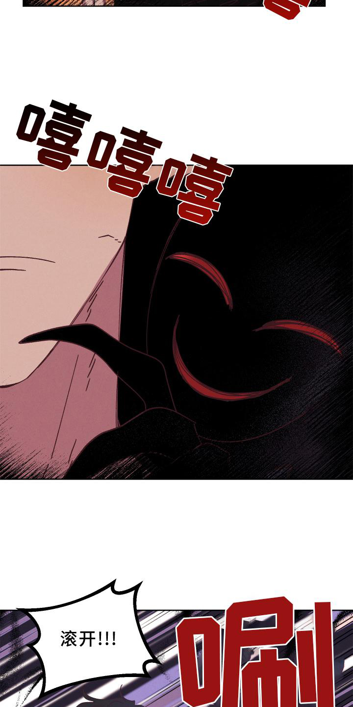 第52章：干扰20