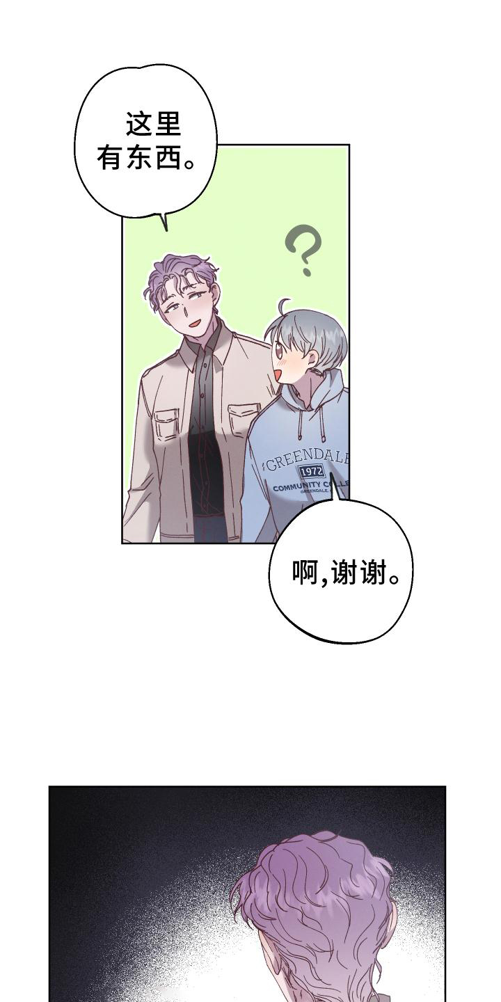 第43章：异常17