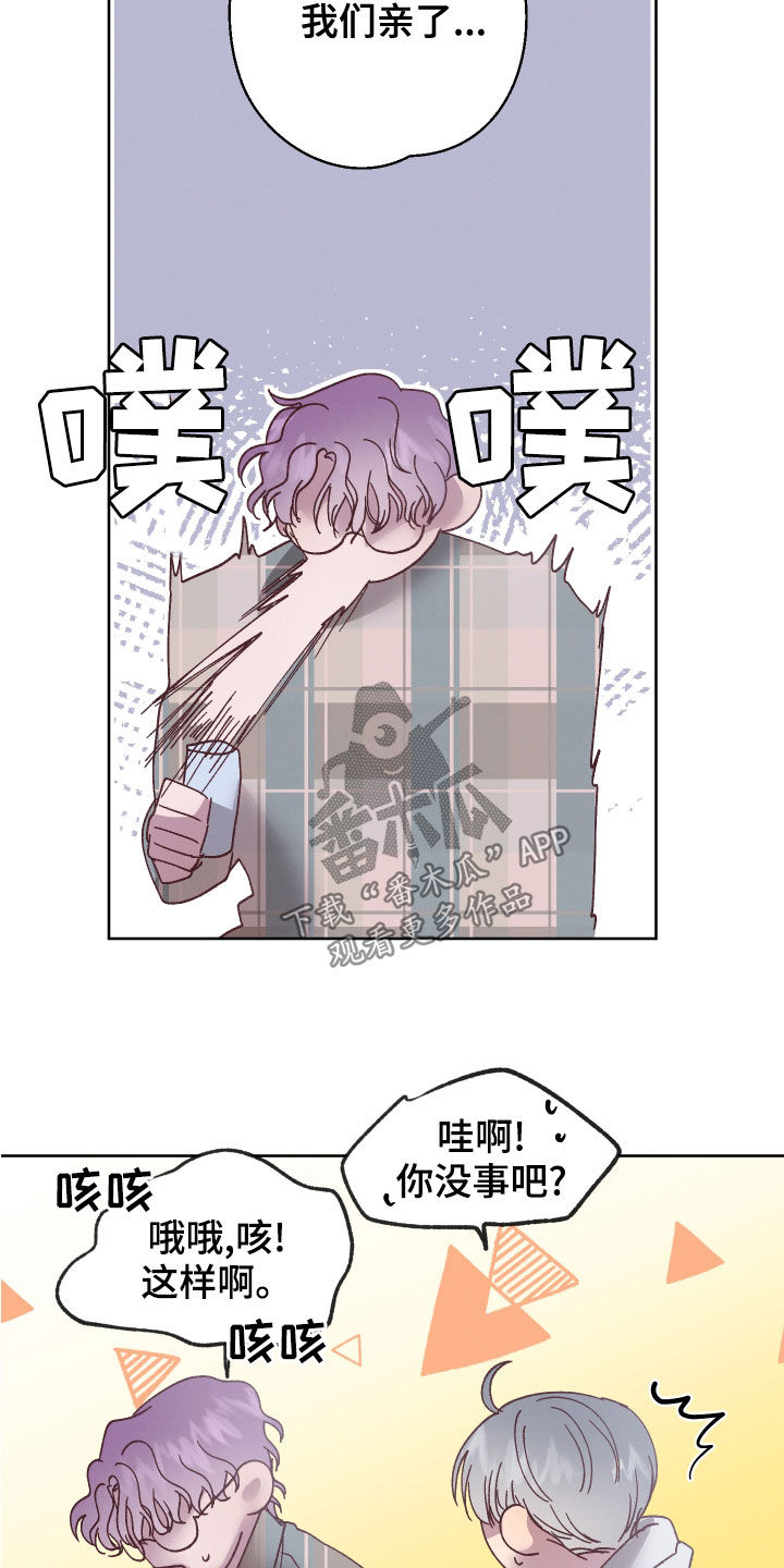 第23章：喜欢的人14