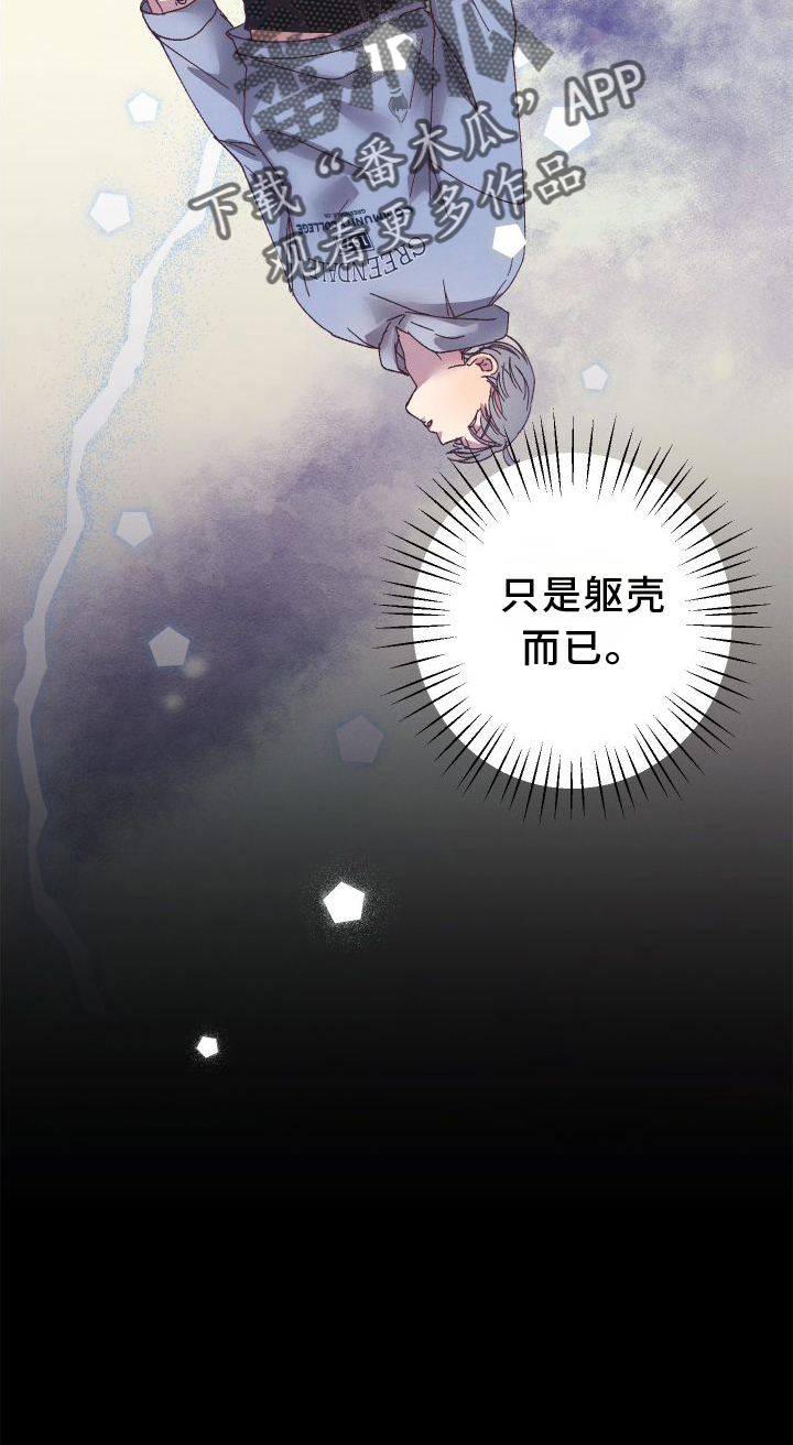 第53章：支援26