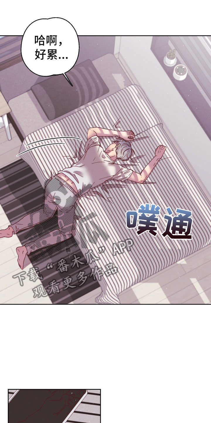 第14章：什么关系10