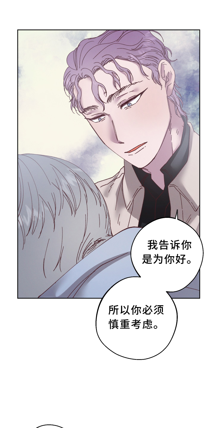 第47章：我害怕16