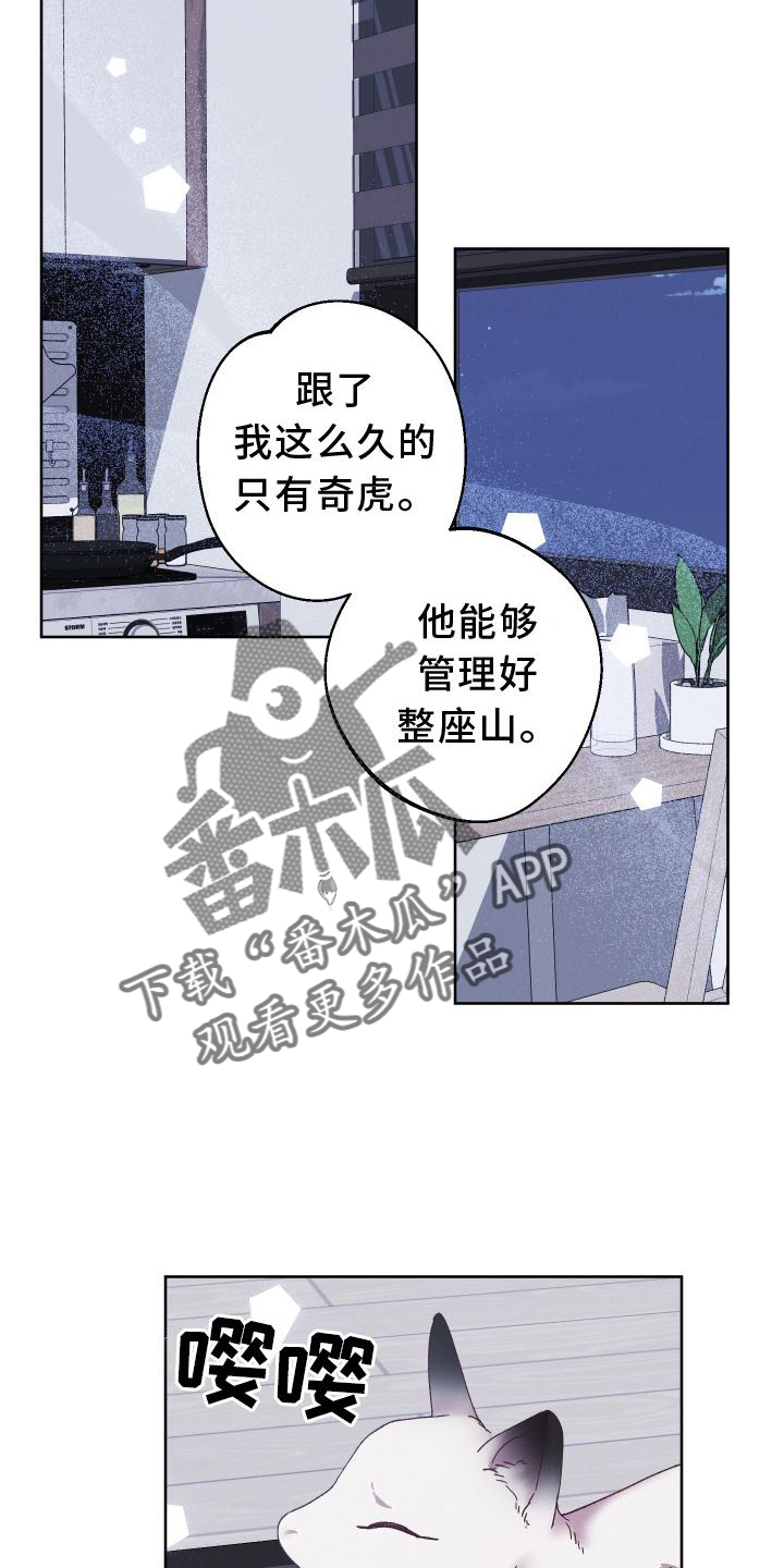 第59章：拯救19