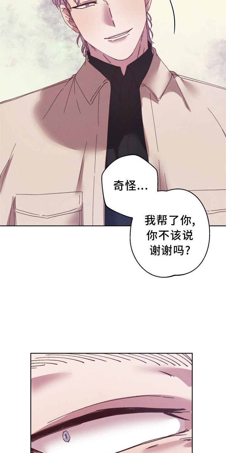 第51章：袭击2