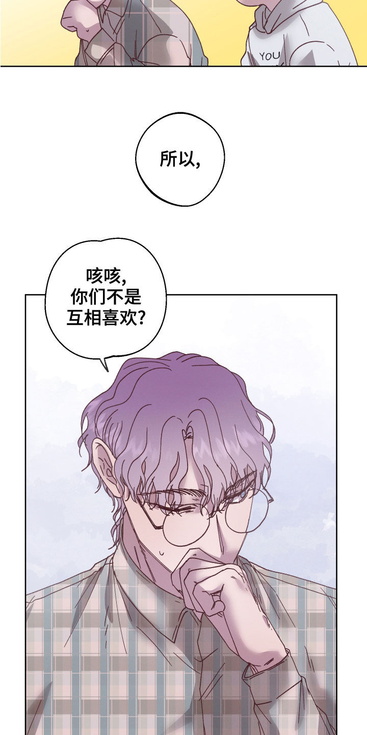 第23章：喜欢的人15