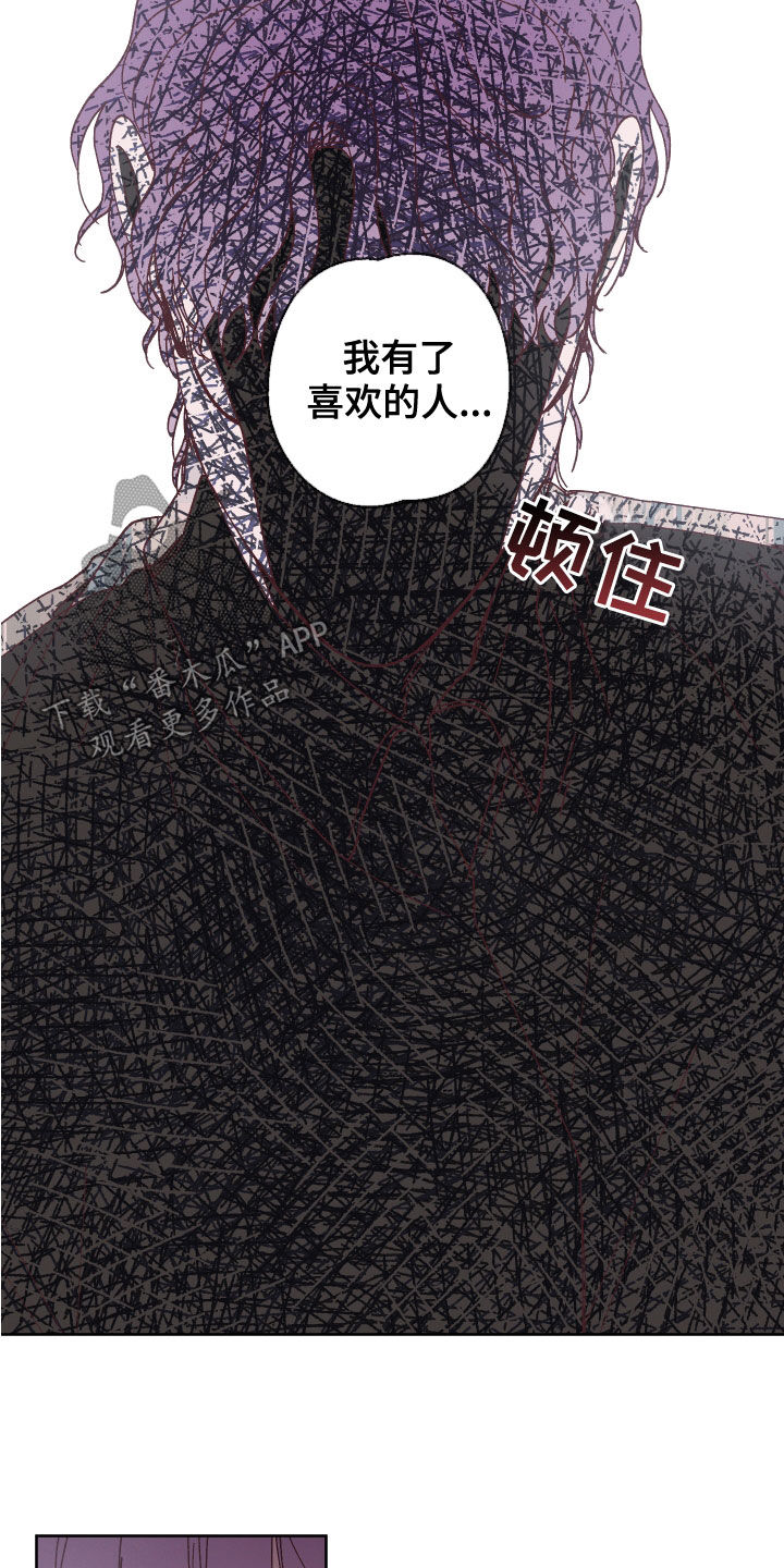 第23章：喜欢的人10