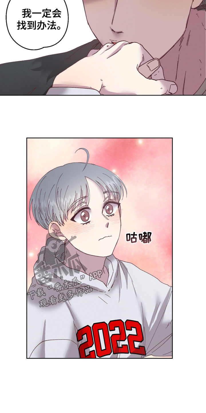 第38章：命运17