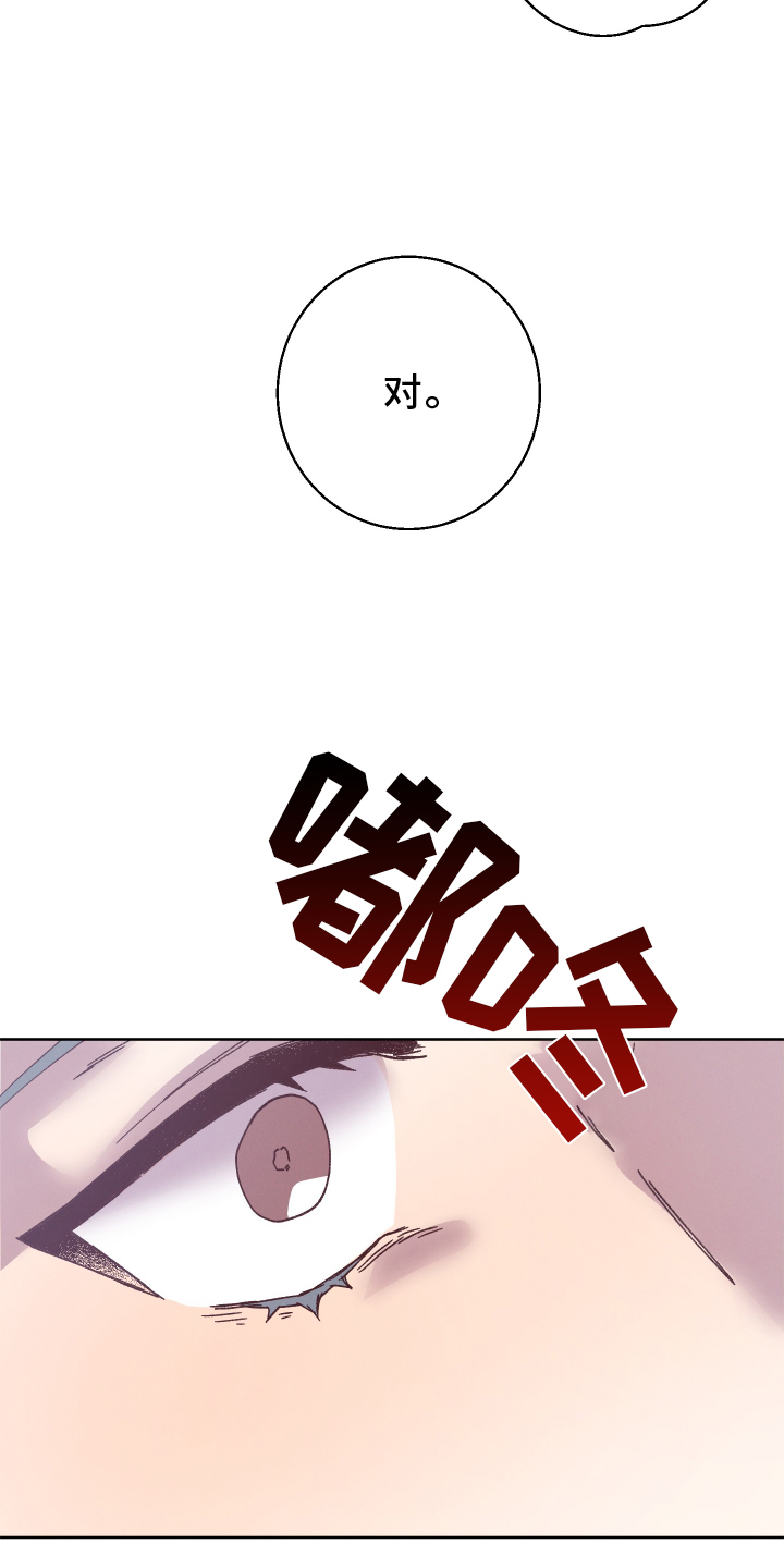 第48章：错解24