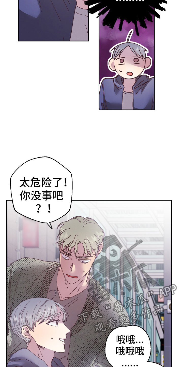 第13章：袖手旁观13