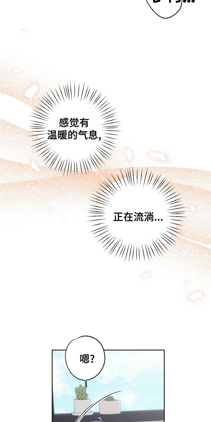 第42章：别睡着14
