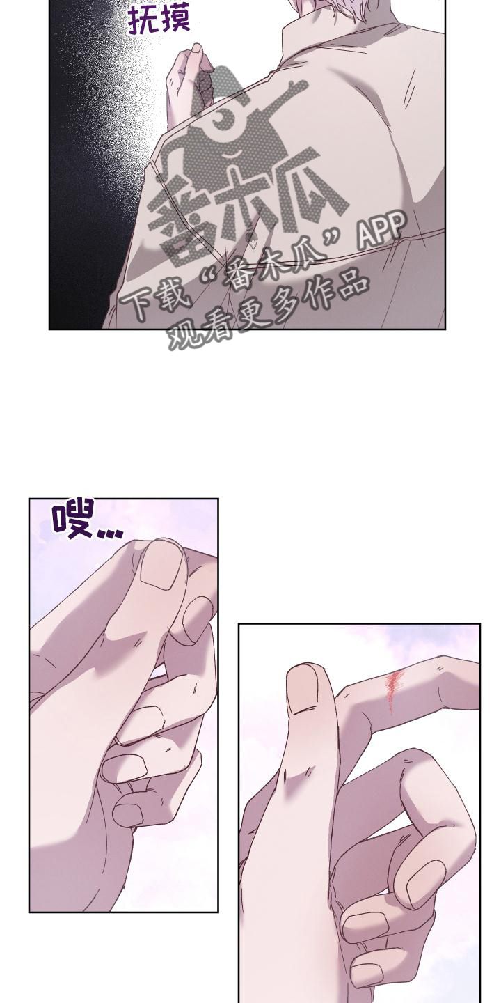 第43章：异常18