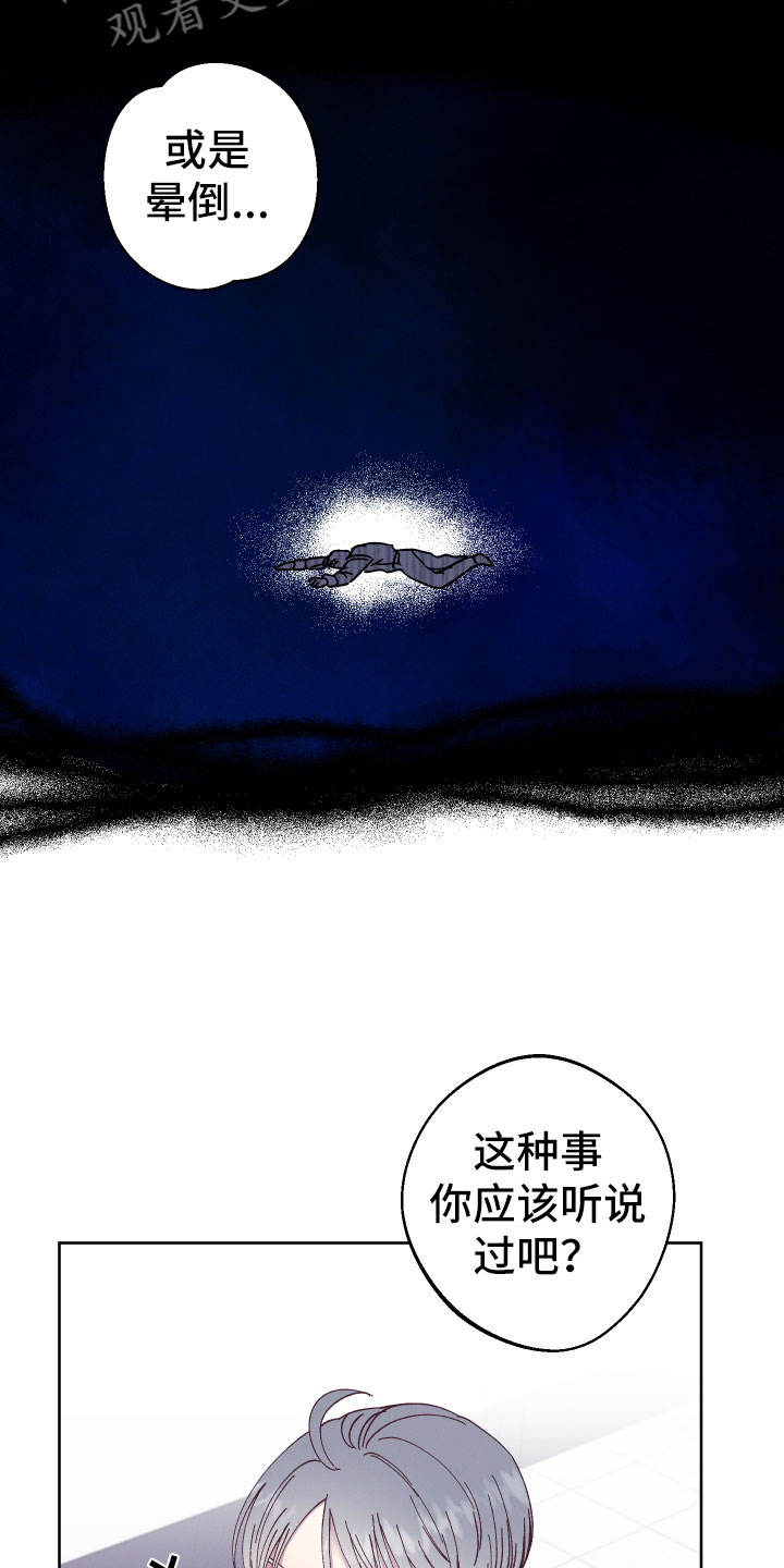 第5章：怎么办16