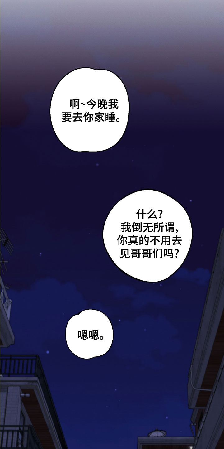 第34章：代价22